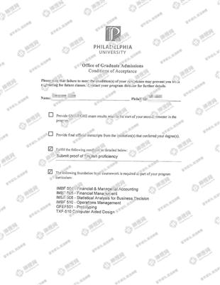 柳橙网成功案列offer展示