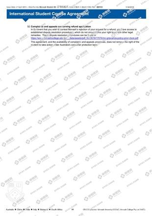 柳橙网成功案列offer展示