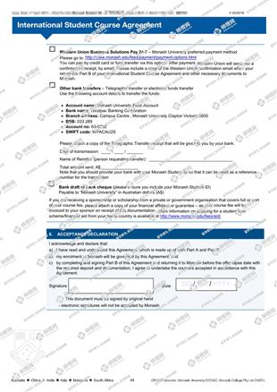 柳橙网成功案列offer展示