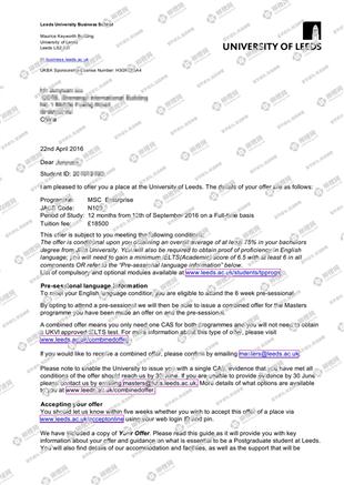 柳橙网成功案列offer展示