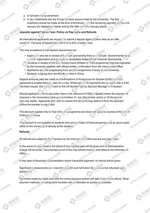 柳橙网成功案列offer展示