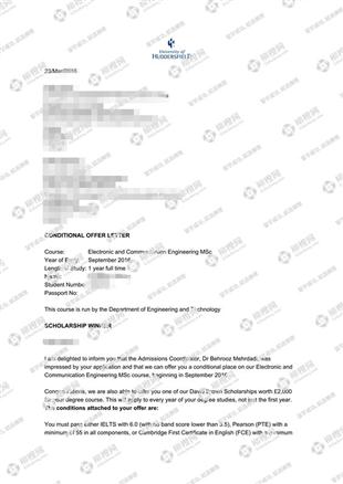 柳橙网成功案列offer展示