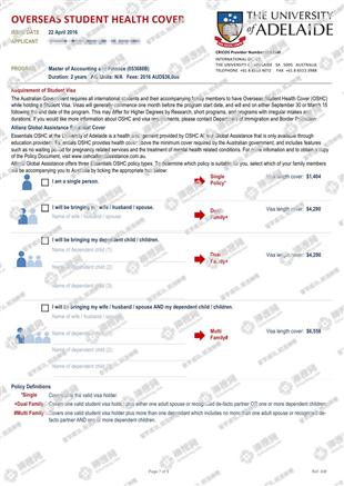 柳橙网成功案列offer展示