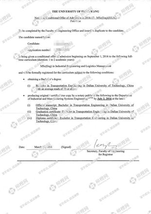 柳橙网成功案列offer展示