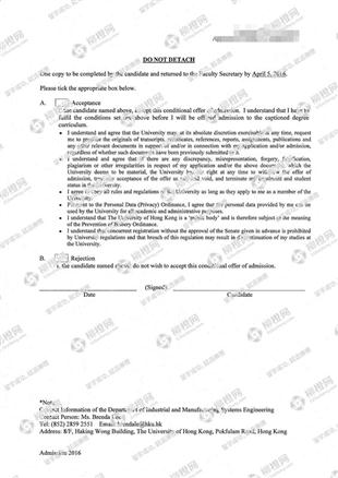 柳橙网成功案列offer展示