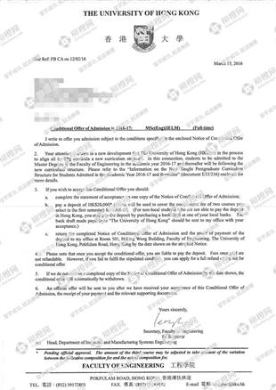 柳橙网成功案列offer展示