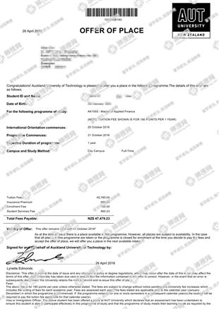 柳橙网成功案列offer展示