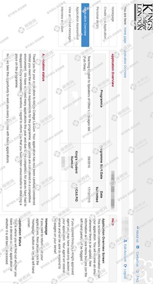 柳橙网成功案列offer展示