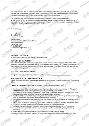 柳橙网成功案列offer展示