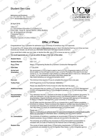 柳橙网成功案列offer展示