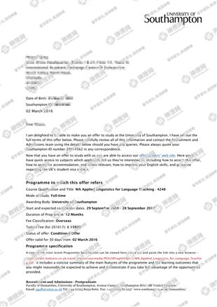 柳橙网成功案列offer展示