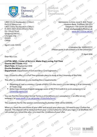 柳橙网成功案列offer展示