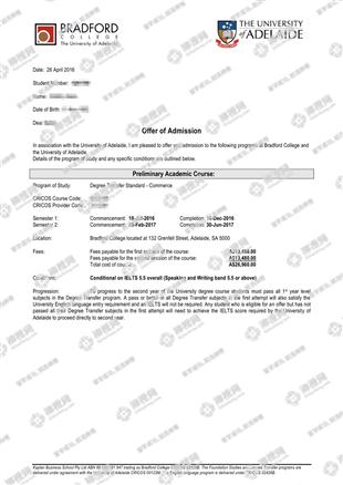 柳橙网成功案列offer展示