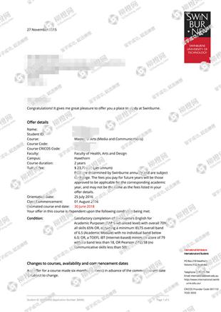 柳橙网成功案列offer展示