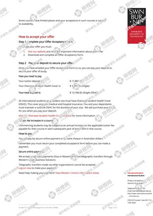 柳橙网成功案列offer展示