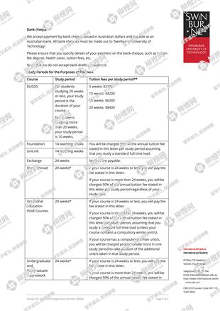 柳橙网成功案列offer展示