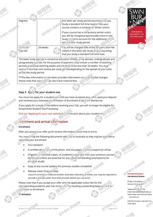 柳橙网成功案列offer展示