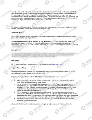 柳橙网成功案列offer展示