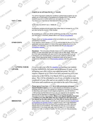 柳橙网成功案列offer展示