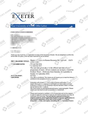 柳橙网成功案列offer展示