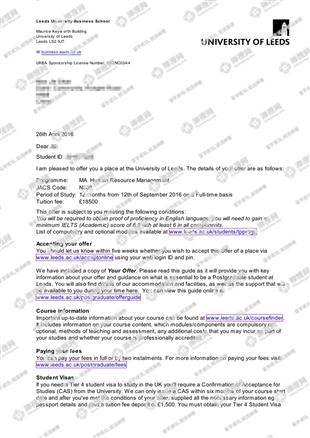 柳橙网成功案列offer展示