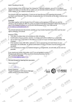柳橙网成功案列offer展示