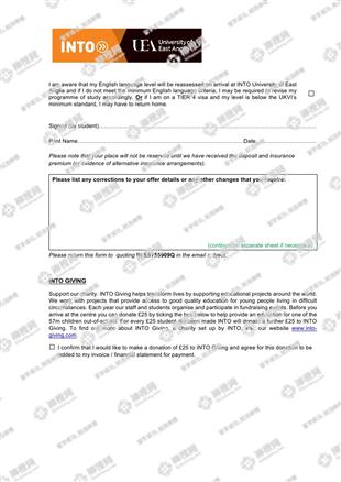 柳橙网成功案列offer展示