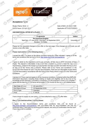 柳橙网成功案列offer展示