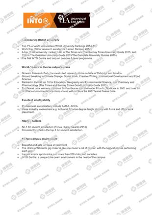 柳橙网成功案列offer展示
