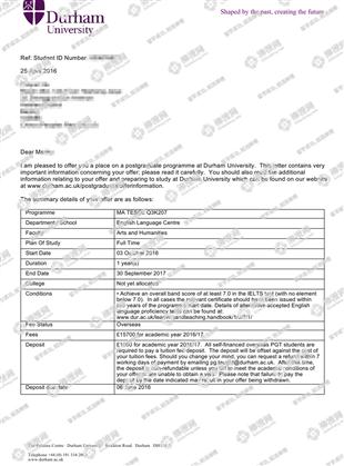 柳橙网成功案列offer展示