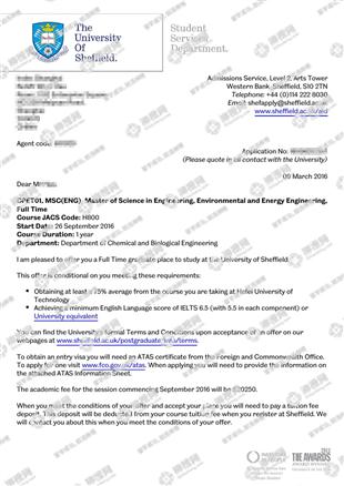 柳橙网成功案列offer展示