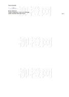 柳橙网成功案列offer展示