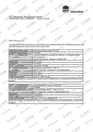 柳橙网成功案列offer展示