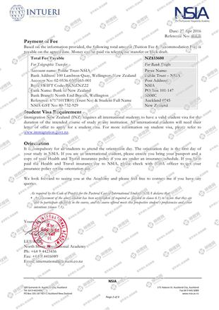 柳橙网成功案列offer展示