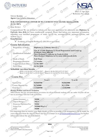 柳橙网成功案列offer展示
