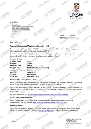 柳橙网成功案列offer展示