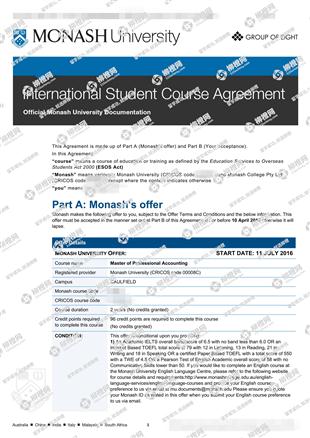 柳橙网成功案列offer展示