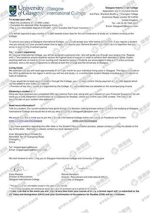柳橙网成功案列offer展示