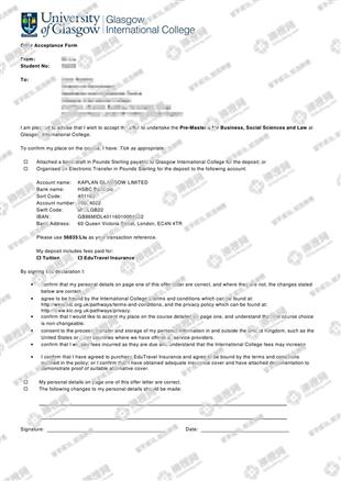 柳橙网成功案列offer展示