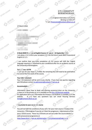 柳橙网成功案列offer展示