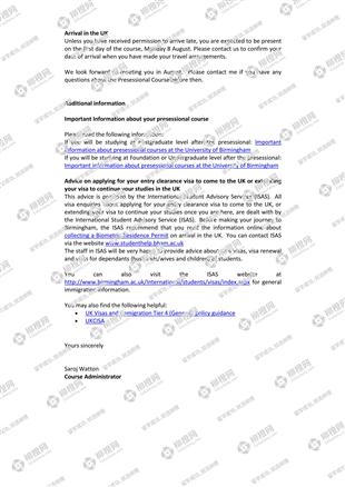 柳橙网成功案列offer展示