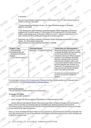 柳橙网成功案列offer展示