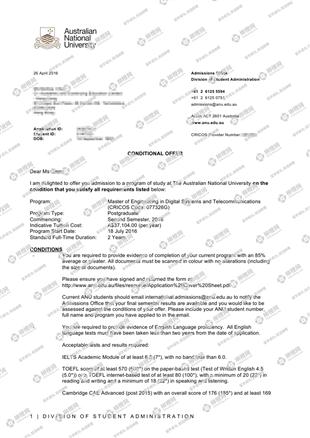 柳橙网成功案列offer展示