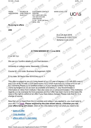 柳橙网成功案列offer展示