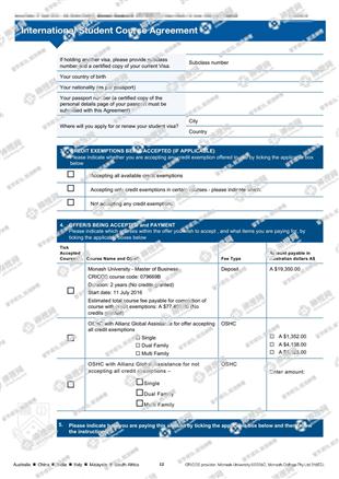 柳橙网成功案列offer展示