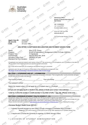 柳橙网成功案列offer展示