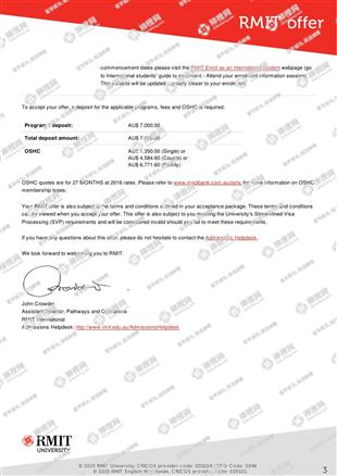 柳橙网成功案列offer展示