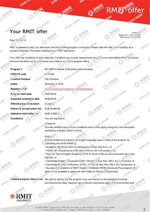 柳橙网成功案列offer展示