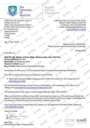 柳橙网成功案列offer展示