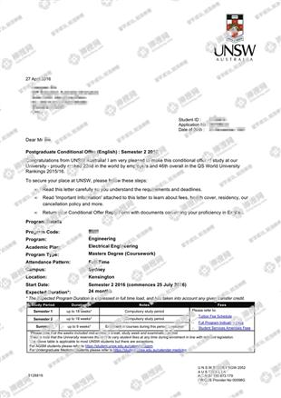 柳橙网成功案列offer展示